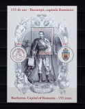 RO 2017 , LP 2161a ,&quot;155 ani Bucuresti capitala/A.I. Cuza&quot; , colita 709, MNH