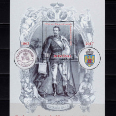 RO 2017 , LP 2161a ,"155 ani Bucuresti capitala/A.I. Cuza" , colita 709, MNH