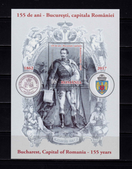 RO 2017 , LP 2161a ,&quot;155 ani Bucuresti capitala/A.I. Cuza&quot; , colita 709, MNH