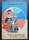Mari navigatori &icirc;n jurul lumii - Alexandru Retinschi