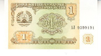 M1 - Bancnota foarte veche - Tadjikistan - 1 rubla - 1994 foto