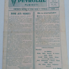 Program (vechi) meci fotbal PETROLUL Ploiesti-SC BACAU (21.03.1971)