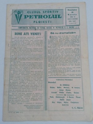 Program (vechi) meci fotbal PETROLUL Ploiesti-SC BACAU (21.03.1971) foto