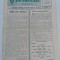 Program (vechi) meci fotbal PETROLUL Ploiesti-SC BACAU (21.03.1971)