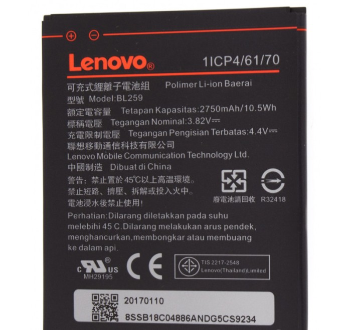 Acumulator Lenovo Vibe K5 Plus, BL259