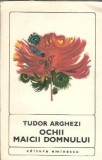 Ochii Maicii Domnului - Tudor Arghezi, editura Eminescu, 1970, literatura romana, carti clasice, editie veche