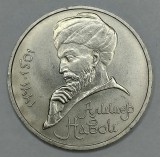 RUSIA URSS 1 RUBLA 1991 [1] Alister Navoi