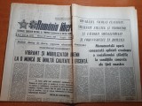 romania libera 25 ianuarie 1989-tara isi omagiaza marele erou,nicoale ceausescu