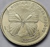 Moneda 50 Colones Costa Rica 2023, Menelaus Blue Morpho, KM#249, Necirculata