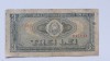 Bancnota 3 lei 1966