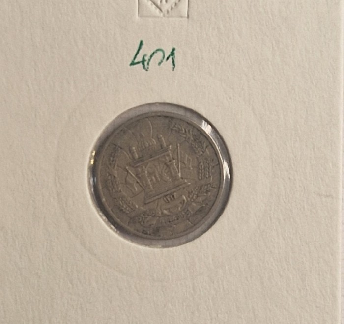 401 Afganistan, Aghanistan, 10 Pul - Muhammed Zahir Shah, 1316, 1937, KM#939
