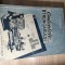 Ing. Vasile Barbu - Calculele strungarului (Editura Tehnica, 1959)