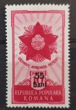 Romania 1952 - Ordinul ,,Apararea Patriei'' cu supratipar MNH