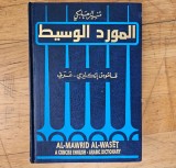 Al Mawrid dictionar arab