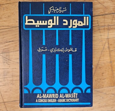 Al Mawrid dictionar arab foto
