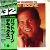 Vinil &quot;Japan Press&quot; 2XLP Pat Boone &lrm;&ndash; The Best Of Pat Boone (VG++), Pop