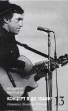 Vladimir Vysotsky - Concert V DK VAMI, Caseta Audio, Album, Aprelevka Sound Production
