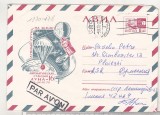 Bnk ip URSS 1970 - cosmos - Luna-16 - circulat spre Romania, Dupa 1950