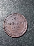 RUSIA 5 COPEICI 1866