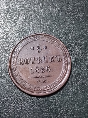RUSIA 5 COPEICI 1866 foto