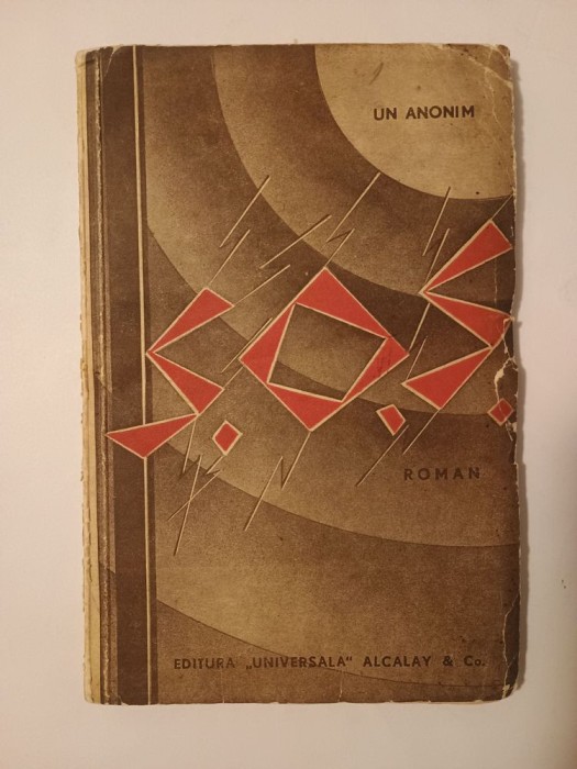 Un Anonim - S.O.S. (roman)