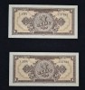 Bancnota 1 Leu 1952, Serie Consecutiva (2 buc) - Numismatica Romaneasca