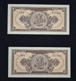Bancnota 1 Leu 1952, Serie Consecutiva (2 buc) - Numismatica Romaneasca