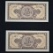 Bancnota 1 leu an 1952 Doua bucati serie consecutiva