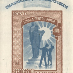 *Romania, LP 214/1947, Casa Scoalelor, colita nedantelata, eroare, MNH