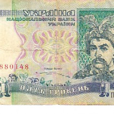 M1 - Bancnota foarte veche - Ucraina - 5 grivne - 1997