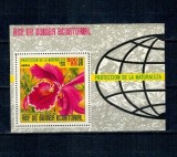 Guinea Ecuatoriala 1976 - Flori, protecția naturii, colita neuzata