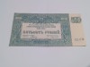 Bancnota 500 ruble 1920 Rusia, Fridolin