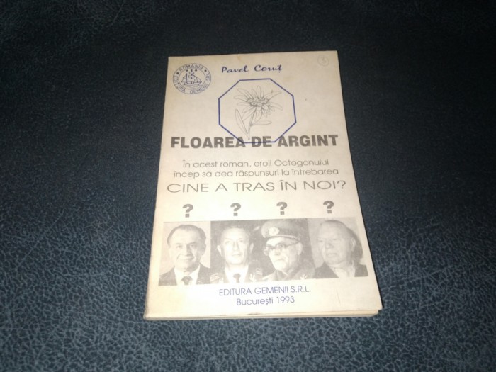 PAVEL CORUT - FLOAREA DE ARGINT