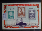 1957-Rusia-Bloc 22-MLH