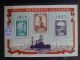 1957-Rusia-Bloc 22-MLH, Nestampilat