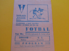 Program meci fotbal DINAMO SLATINA - CS TARGOVISTE (07.10.1973) foto