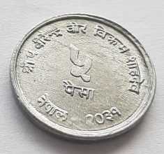 228. Moneda Nepal 5 paisa 1974 foto