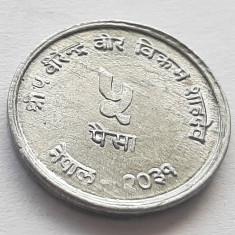 228. Moneda Nepal 5 paisa 1974
