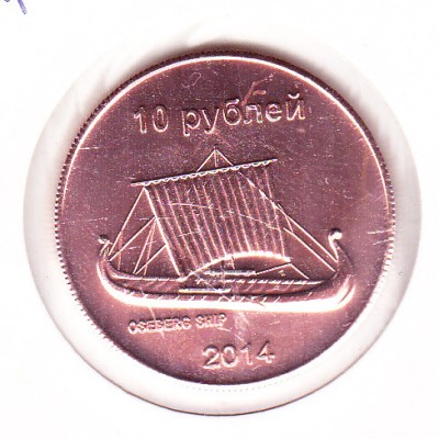 bnk mnd Sakhalin Island 10 ruble 2014 UNC , corabie foto