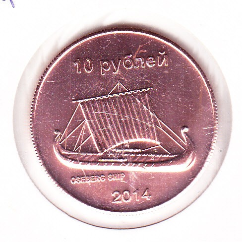 bnk mnd Sakhalin Island 10 ruble 2014 UNC , corabie