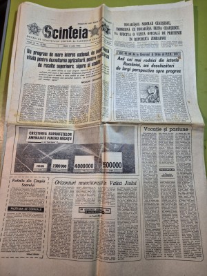 scanteia 5 iulie 1983-art.intreprindere ploiesti,jud. teleorman foto