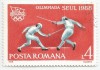 Timbre Romania 1988, LP 1208, J.O. Seul, Eroare Necatalogata - Verticala Alburie, MNH