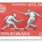 Rom&acirc;nia, LP 1208/1988, J.O. de Vară, Seul, eroare, MNH