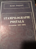 STAMPILOGRAFIE POSTALA - ROMANIA 1822-1910 -KIRIAC DRAGOMIR 307pag