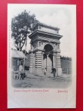 Bucuresti Fantana George Gh. Cantacuzino Filaret, Necirculata, Printata