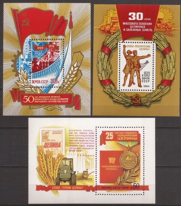 RUSIA(U.R.S.S.) 1979,1984 ANIVERSARI ( 3 colite dt.) MNH