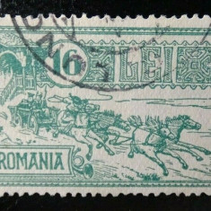 Romania LP 103 , Inaugararea palatului PTT , Stampilate