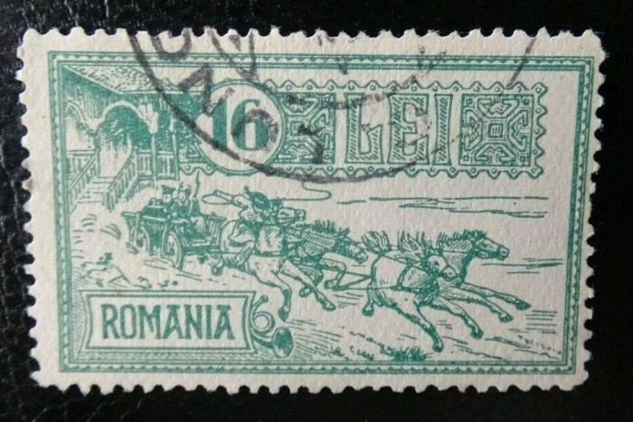 Romania LP 103 , Inaugararea palatului PTT , Stampilate