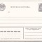 bnk cp URSS 1983 - carte postala necirculata - marca fixa
