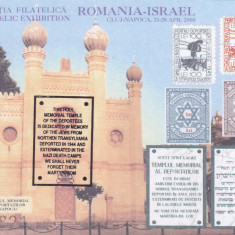 EXPOZITIA FILATELICA ROMANIA -ISRAEL,BLOC SUPRATIPAR NUMEROTAT ,RAR,2000,MNH **